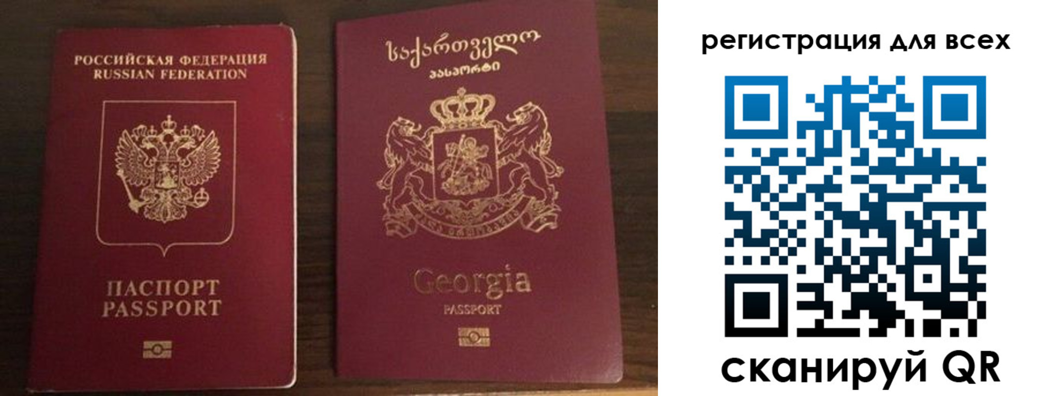 прописка регистрация в Артёме