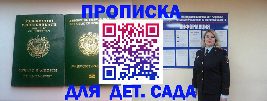 форма 3 в Артёме