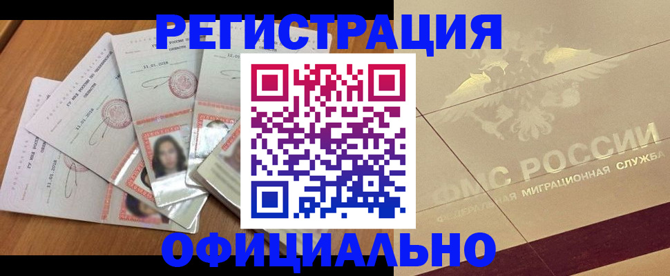 найти адрес прописки в Артёме